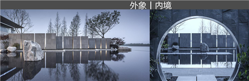 李勇：回歸最樸素的中國空間美學(xué)