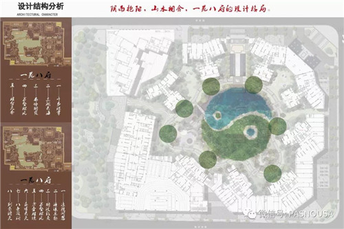 金鑲玉 | 高宅大園 國風(fēng)賦新(概念篇）