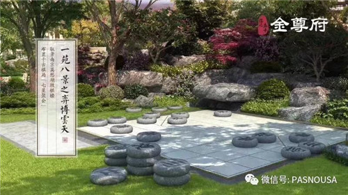 金鑲玉 | 高宅大園 國風(fēng)賦新(概念篇）