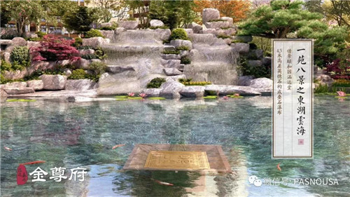 金鑲玉 | 高宅大園 國風(fēng)賦新(概念篇）