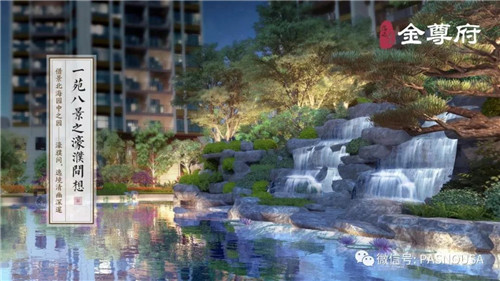 金鑲玉 | 高宅大園 國風(fēng)賦新(概念篇）