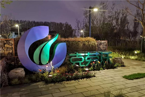 北京世園會(huì)：克勞沃展園