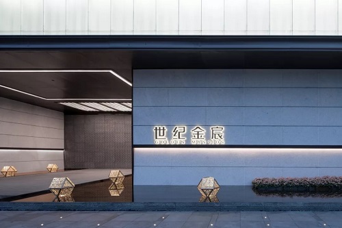杭州世紀(jì)金宸—棲地設(shè)計(jì)