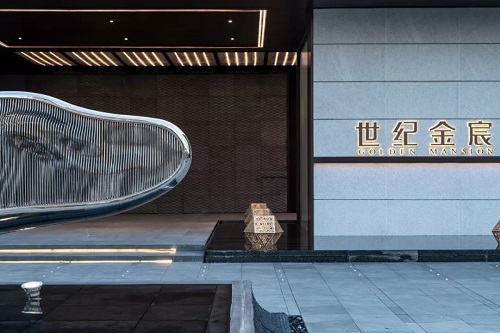 杭州世紀(jì)金宸—棲地設(shè)計(jì)