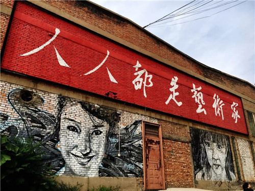 工業(yè)遺存＋新的商業(yè)模式，活化老工業(yè)區(qū)