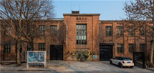 工業(yè)遺存＋新的商業(yè)模式，活化老工業(yè)區(qū)
