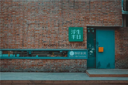 工業(yè)遺存＋新的商業(yè)模式，活化老工業(yè)區(qū)