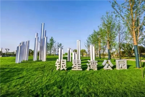 2019園冶杯專業(yè)獎丨長沙市望城區(qū)“一路一園”建設(shè)工程項(xiàng)目銀星灣公園