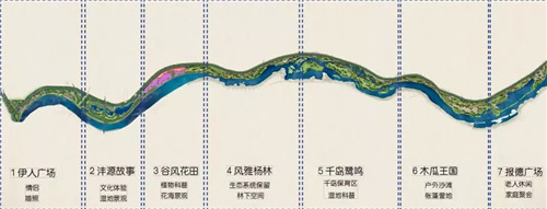 2019園冶杯專業(yè)獎(jiǎng)丨灃河綜合治理二期西漢高速—G310國道景觀設(shè)計(jì)