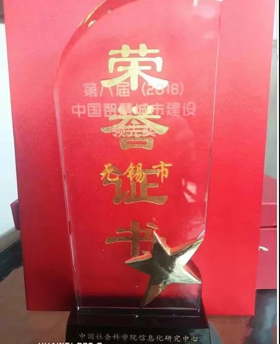 側(cè)翻的高架橋與中國智慧城市排名第三的無錫