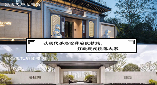 2019園冶杯專業(yè)獎(jiǎng)丨福清玉融?正榮府