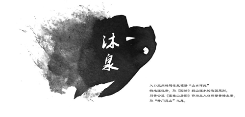 2019園冶杯專業(yè)獎(jiǎng)丨福清玉融?正榮府