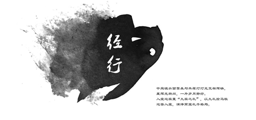 2019園冶杯專業(yè)獎(jiǎng)丨福清玉融?正榮府