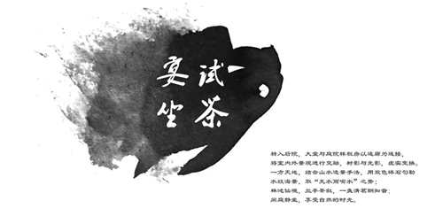 2019園冶杯專業(yè)獎(jiǎng)丨福清玉融?正榮府