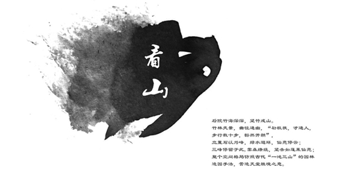 2019園冶杯專業(yè)獎(jiǎng)丨福清玉融?正榮府