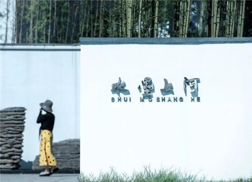 用匠心，讓藝術在此常駐丨江西婺源水墨上河