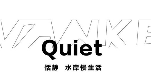 以藝術(shù)，點(diǎn)亮城市的印記｜沈陽(yáng)萬(wàn)科翡翠濱江