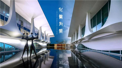 流動(dòng)的藝術(shù)館·與城共舞|海！左岸藝術(shù)中心