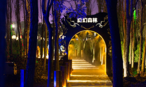 張美佳：新文旅時代下的兒童空間創(chuàng)新表達(dá)
