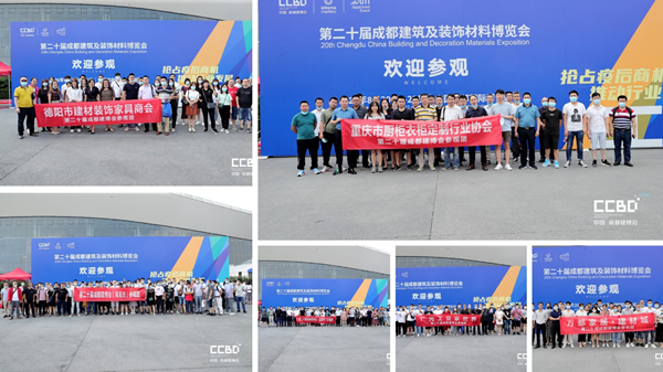 2021中國成都建博會4月舉辦，探索“會展+產(chǎn)業(yè)”發(fā)展新路徑