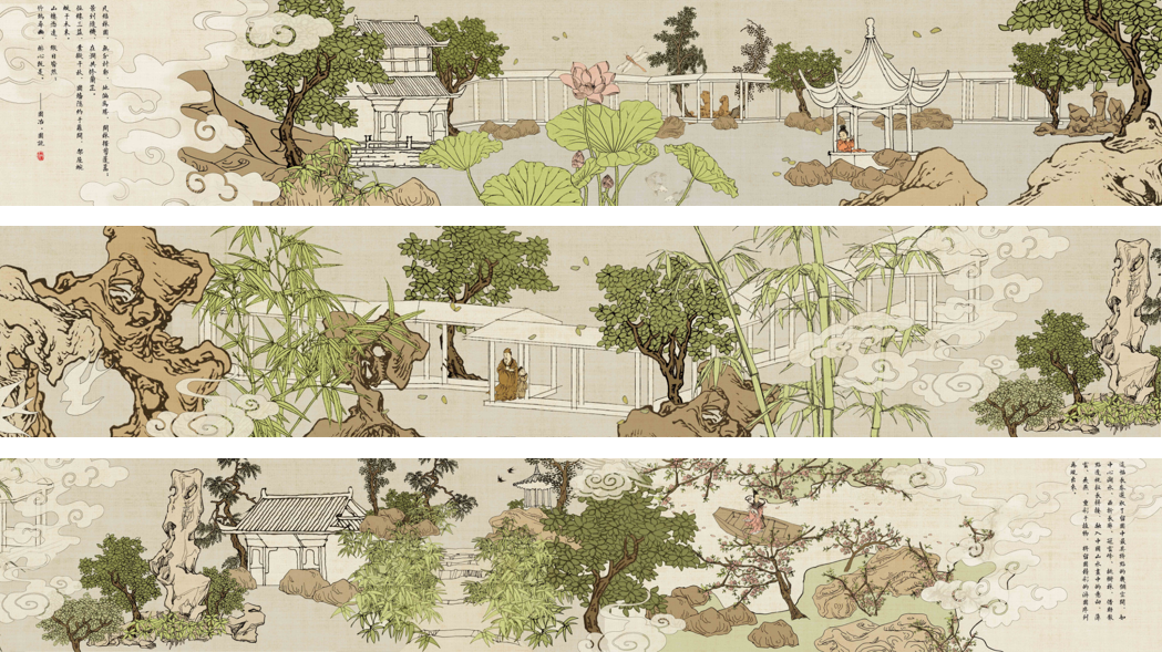 邱景亮：從傳統(tǒng)游觀到城市空間設(shè)計(jì)