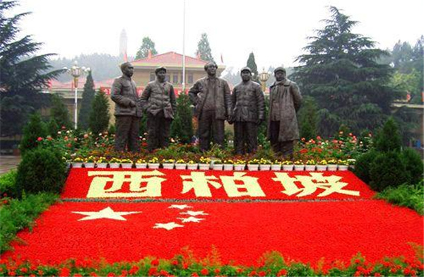 品鑒紅色景觀，追尋紅色記憶