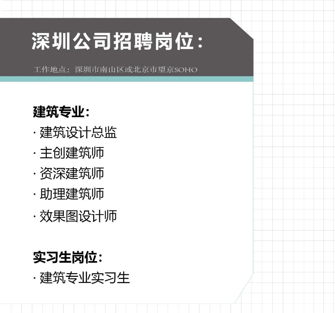 （全國(guó)）CDG西迪國(guó)際丨主創(chuàng)建筑師、景觀設(shè)計(jì)總監(jiān)