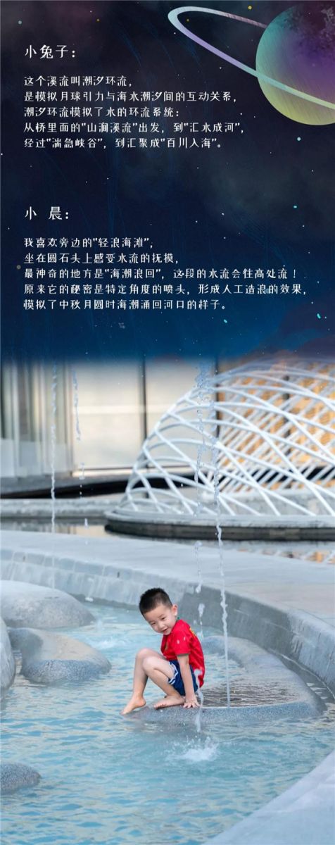 怡境設(shè)計(jì)丨廣州首開保利·云湖壹號(hào)