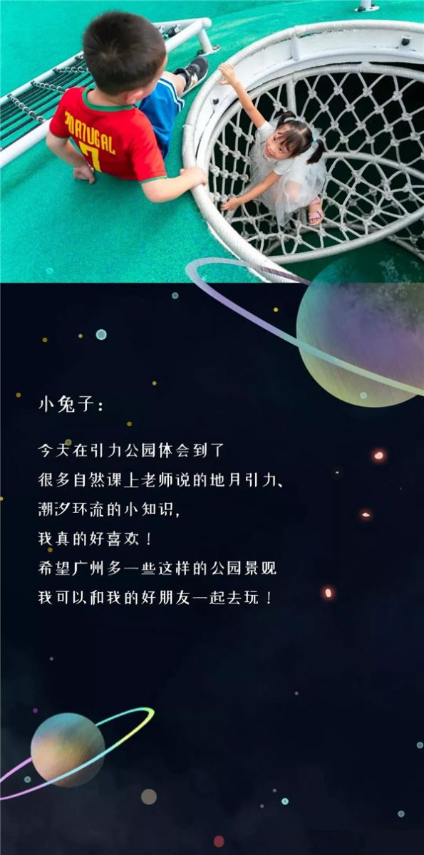 怡境設(shè)計(jì)丨廣州首開保利·云湖壹號(hào)