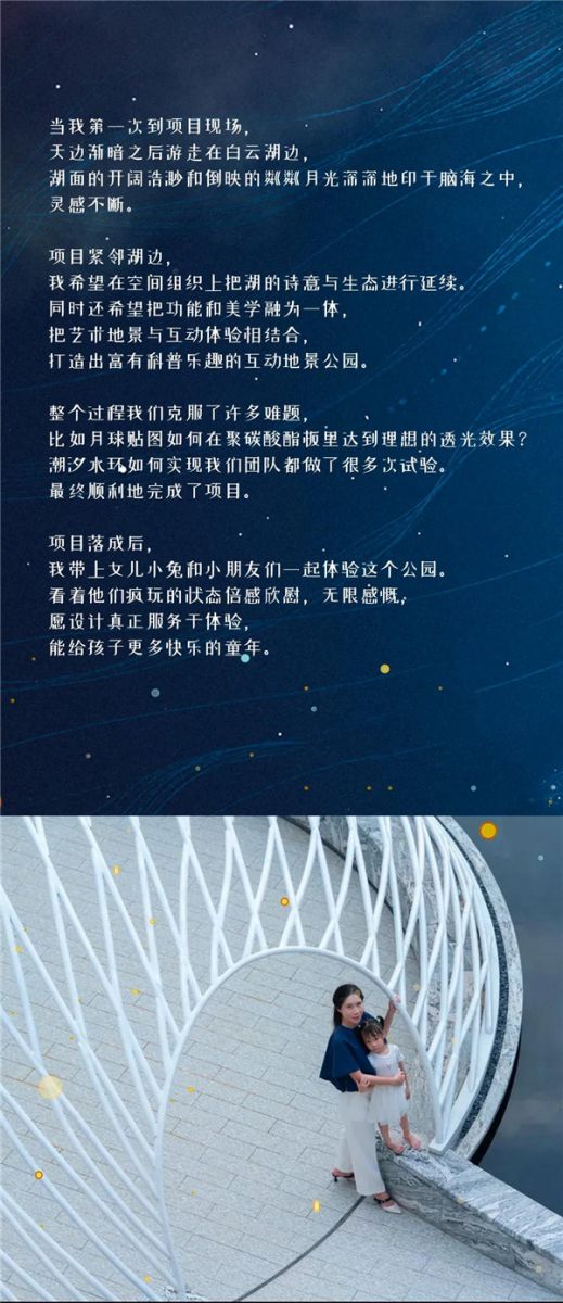 怡境設(shè)計(jì)丨廣州首開保利·云湖壹號(hào)