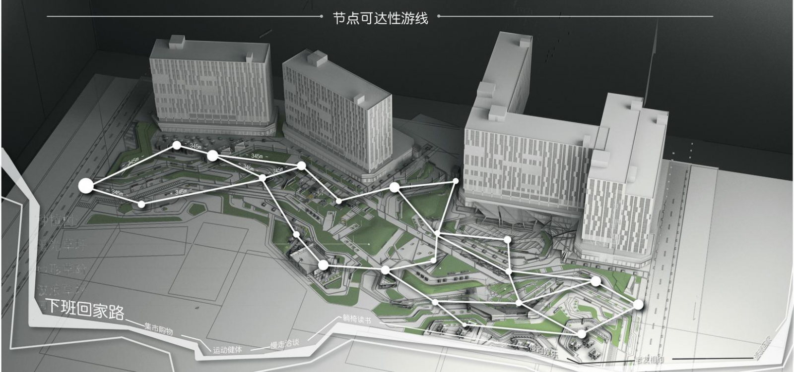第十二屆園冶杯一等獎作品《下班了！打工仔！》解讀