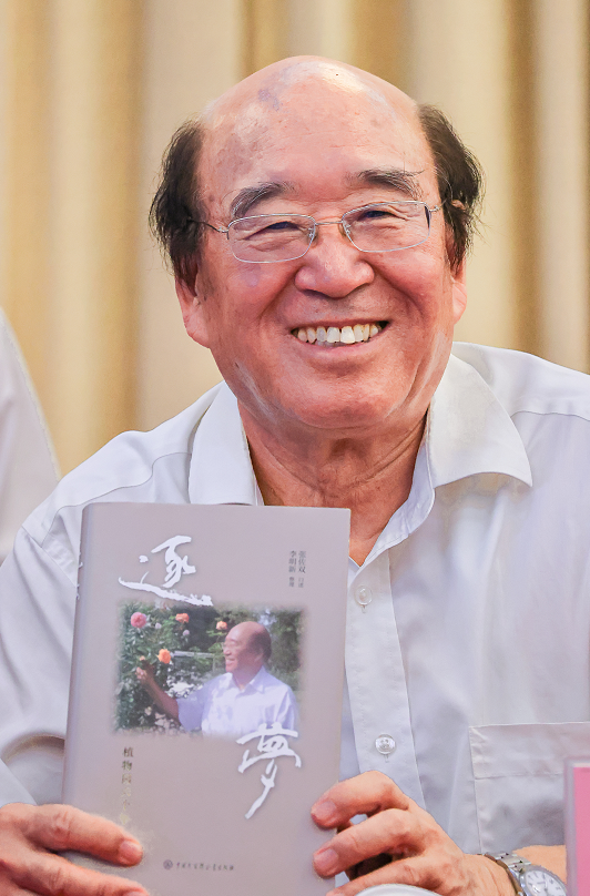 著名植物學(xué)家張佐雙“逐夢”六十年口述史出版