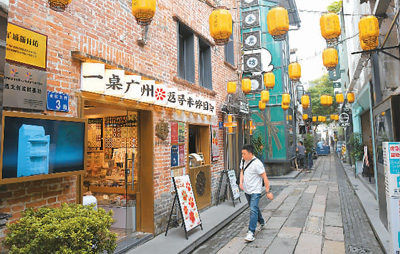 年輕人為何愛上Citywalk城市漫步？