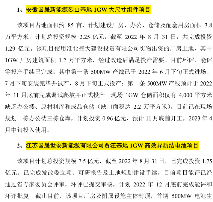 乾景園林四度“賣殼”成功，新實控人之一曾任區(qū)長