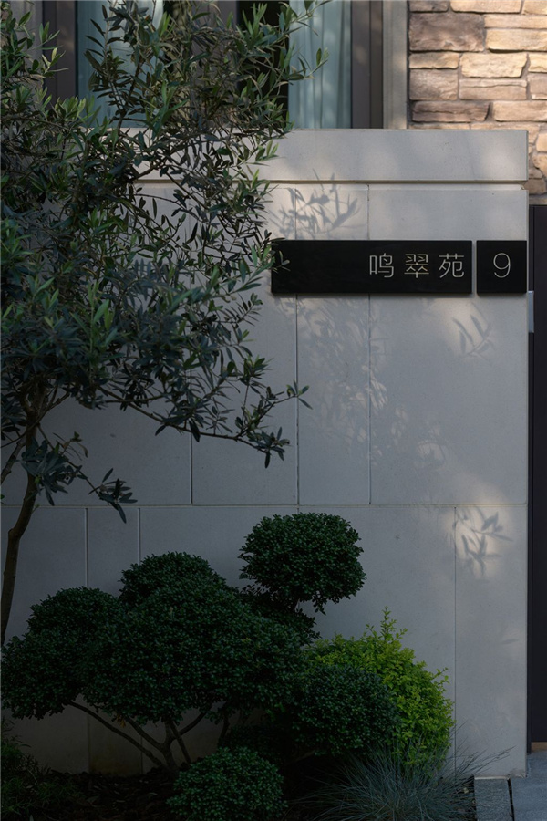 園冶杯參賽作品丨桐鄉(xiāng)香格里拉某庭院