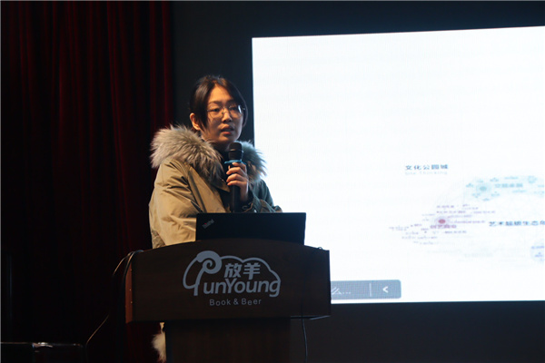 源樹(shù)國(guó)際2023-2024年度學(xué)術(shù)交流會(huì)舉辦