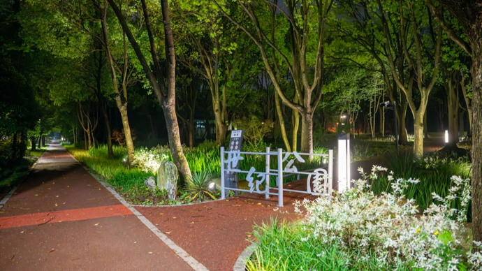“破墻”不“破窗”，是“公園城市”該有模樣