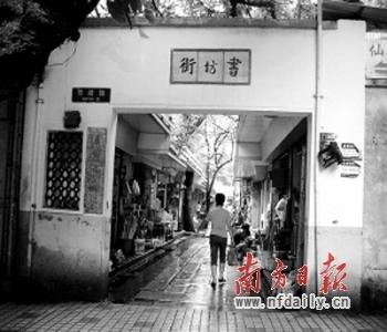 評論：古城保護(hù)不該“拆舊仿古”(圖)