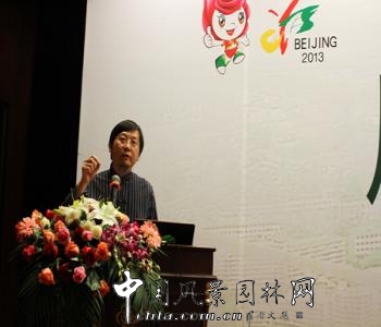 朱育帆教授在風景園林師國際論壇上的發(fā)言