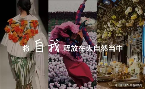 花藝設(shè)計：森林風(fēng)景觀花藝跳出花藝同質(zhì)化！