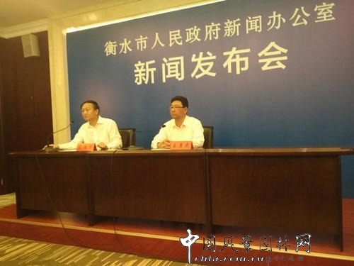 濕地園林與生態(tài)城市建設(shè)研討會(huì)在河北衡水成功舉辦