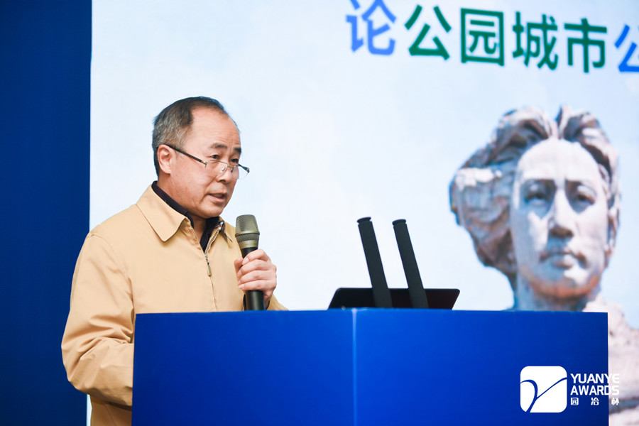 “碳中和”目標下，公園城市面臨怎樣的挑戰與機遇？