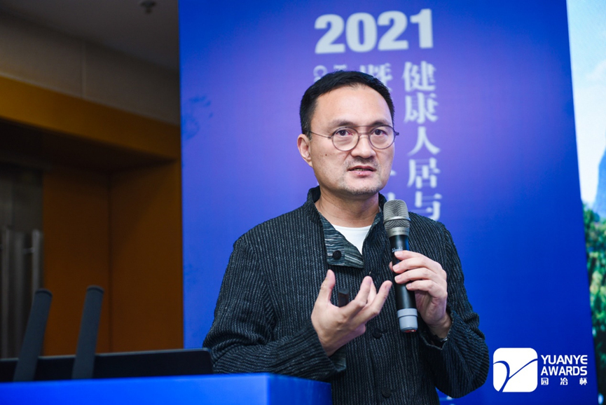 盛宇宏：大產(chǎn)品——從建筑融入自然到建筑自然生長(zhǎng)