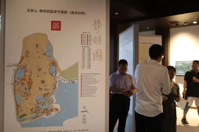 珍貴文獻(xiàn)與當(dāng)代藝術(shù)對(duì)話(huà) 打造立體三山五園文化景觀