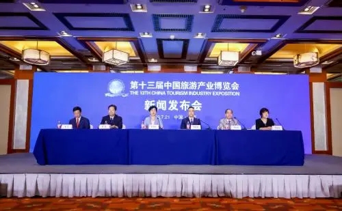 中國(guó)旅游產(chǎn)業(yè)博覽會(huì)將于9月份在津舉辦