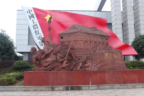 長(zhǎng)征國家文化公園（貴州）論壇在遵義召開