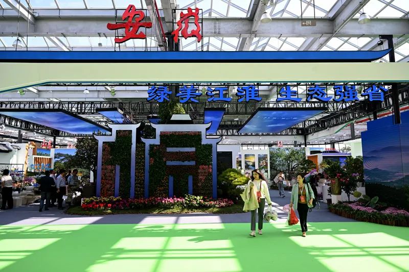 2023中國(guó)合肥苗木花卉交易大會(huì)舉辦