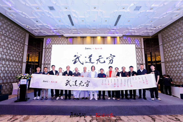 “中華武術(shù)遺產(chǎn)保護(hù)與傳承計(jì)劃”啟動(dòng)