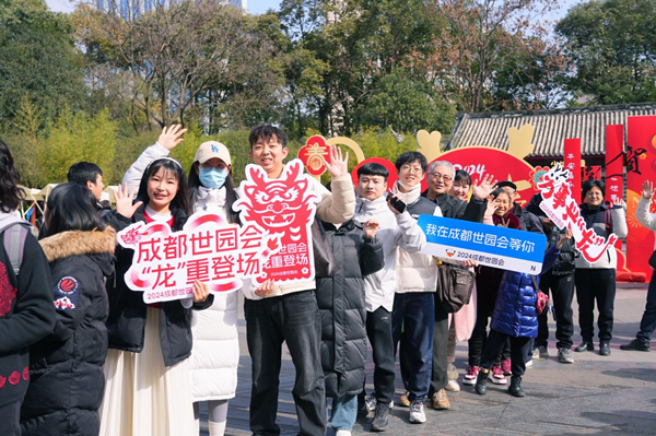 萬木生芽，2024成都世園會邀您共享春日浪漫！