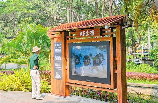 引入數(shù)字應(yīng)用豐富游園體驗——智慧公園建設(shè)觀察